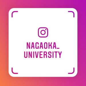 長岡大学 公式インスタグラム