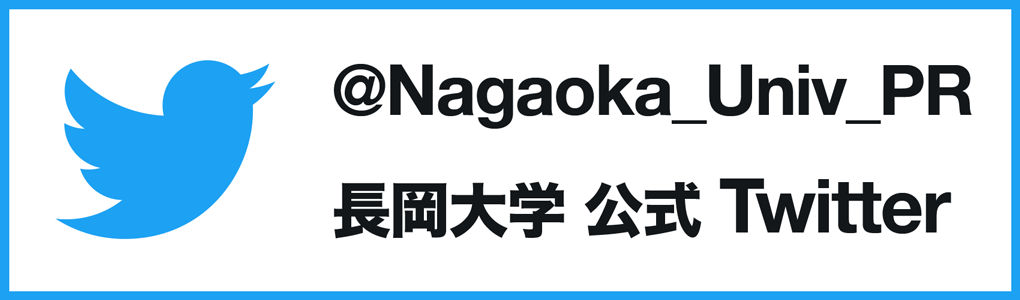 @Nagaoka_University_PR