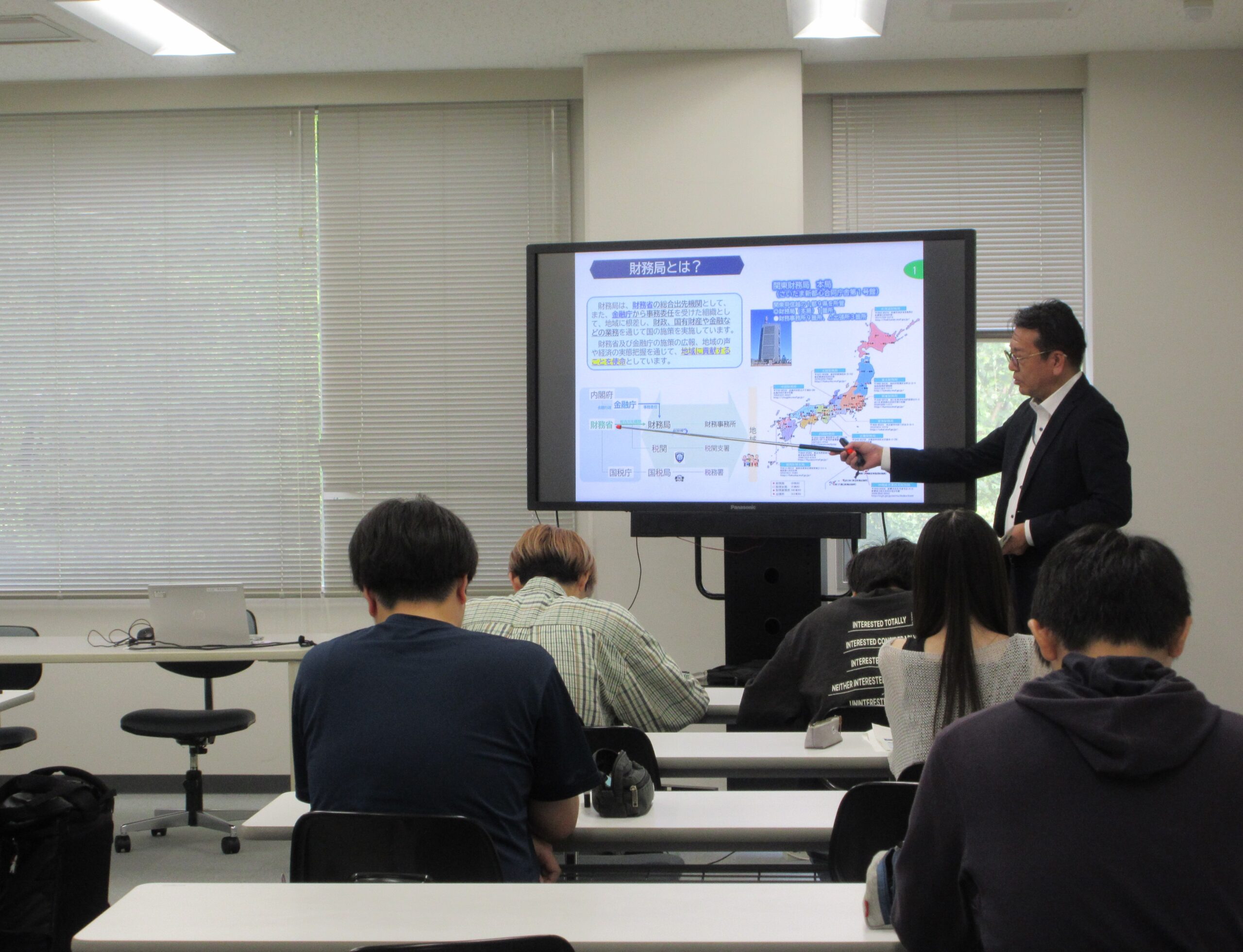 関東財務局新潟財務事務所様による寄附講義が開講されました | 長岡大学