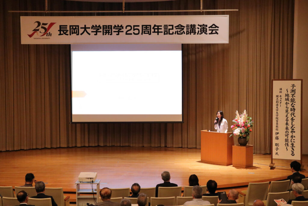 伊藤聡子氏 記念講演会